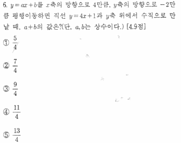문제6번