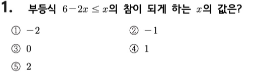 문제1번