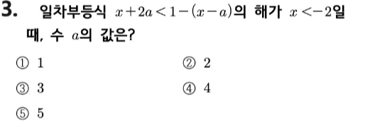문제3번