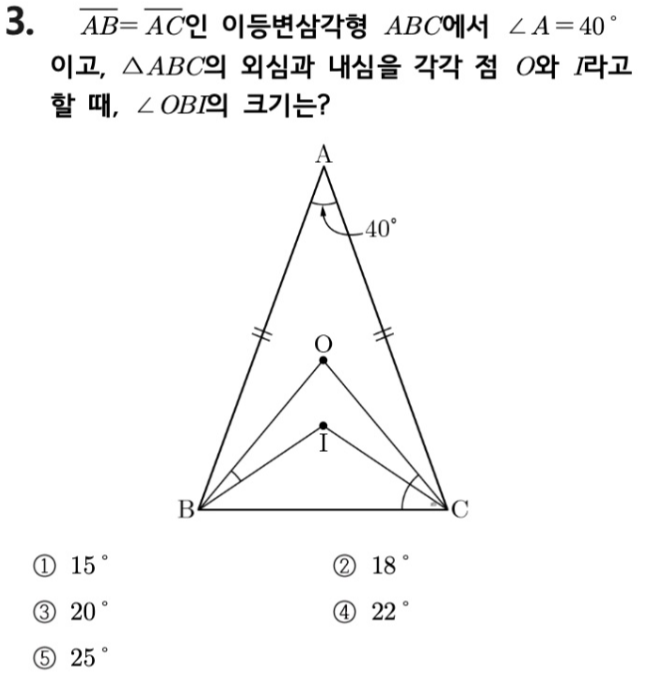 문제3번