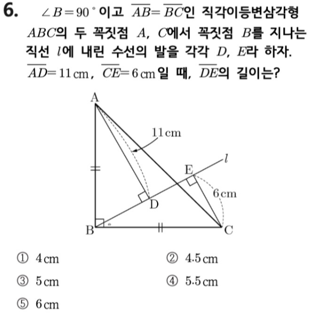 문제6번