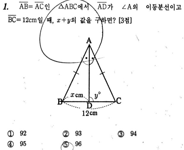 문제1번