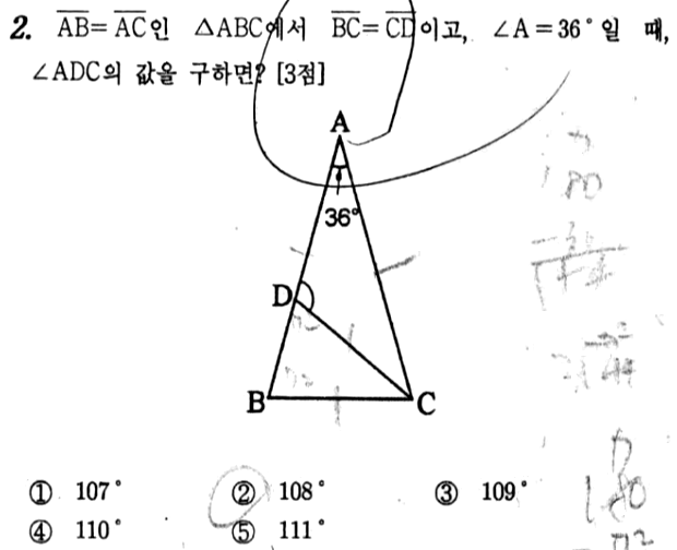 문제2번