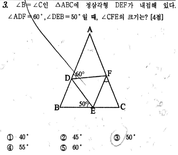 문제3번