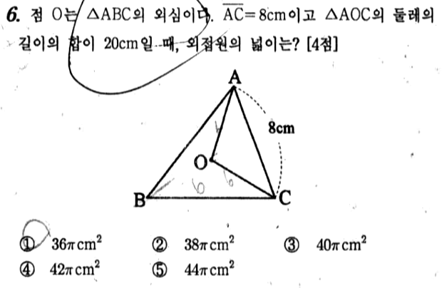 문제6번