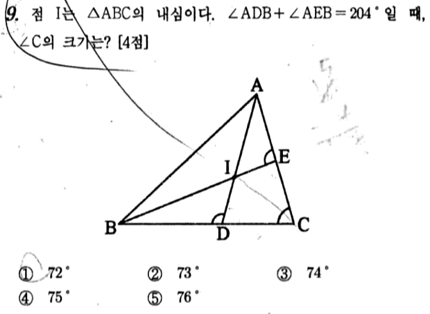 문제9번