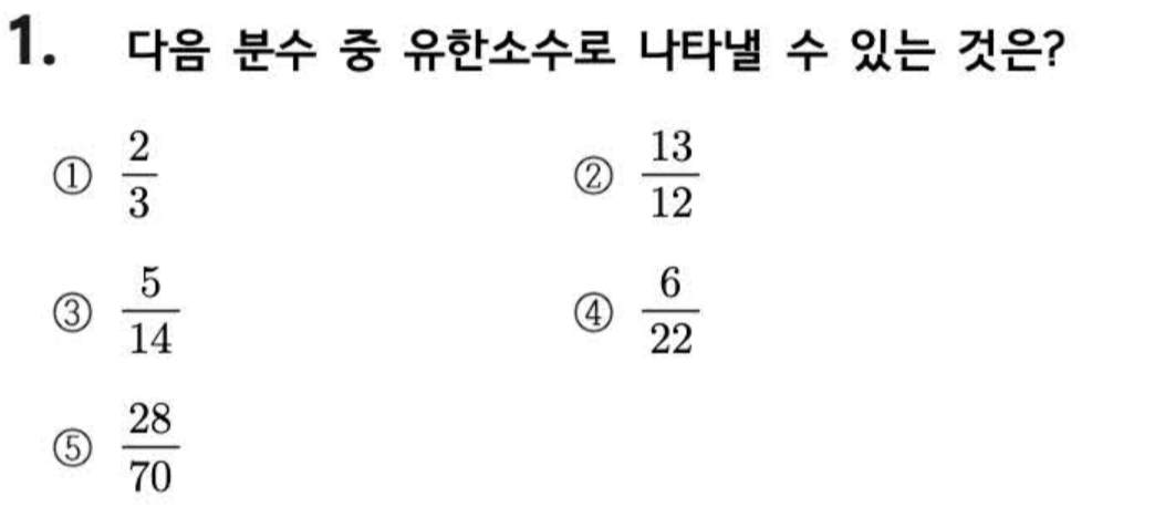 문제1번