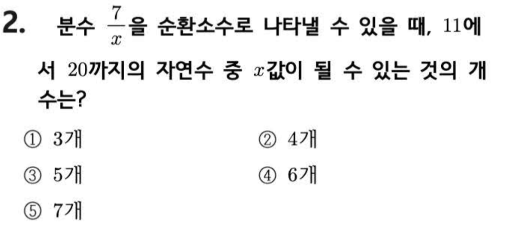 문제2번