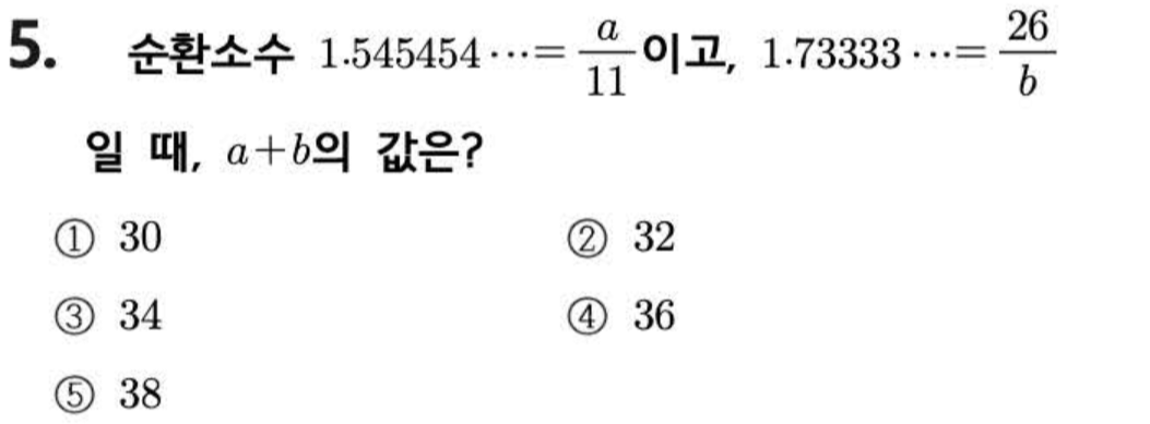 문제5번
