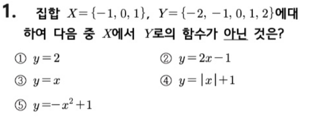문제1번