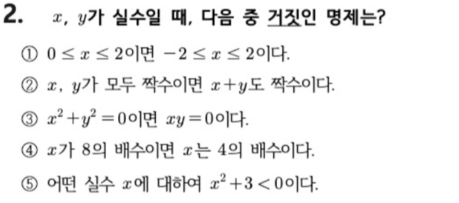 문제2번