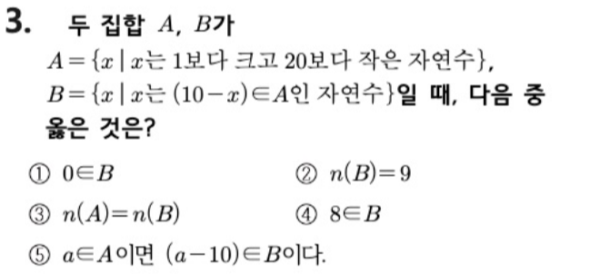 문제3번