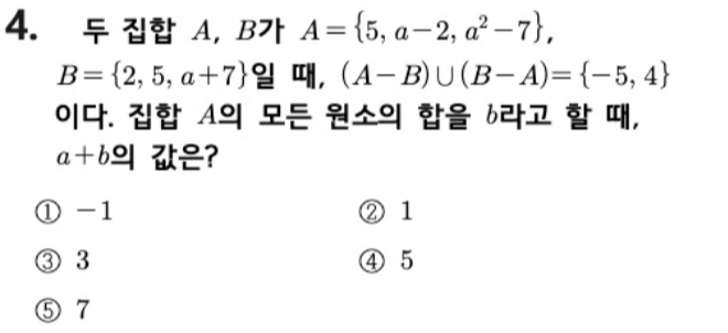 문제4번