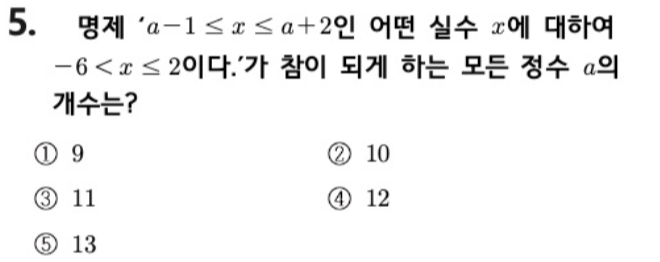문제5번