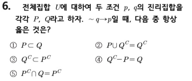 문제6번