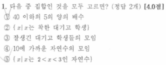 문제1번