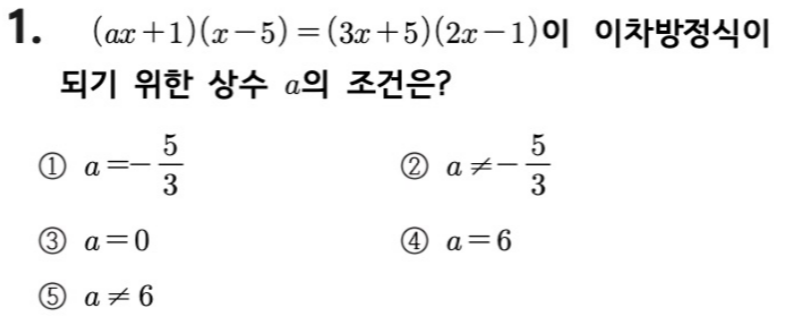 문제1번