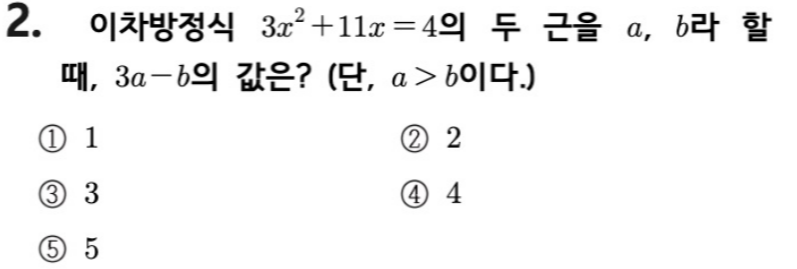 문제2번