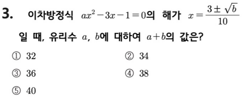 문제3번