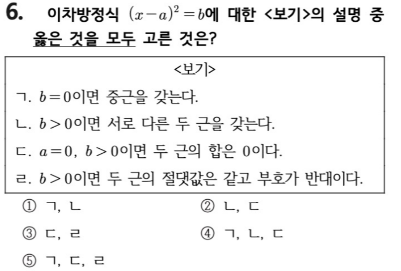 문제6번
