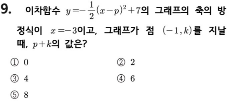 문제9번