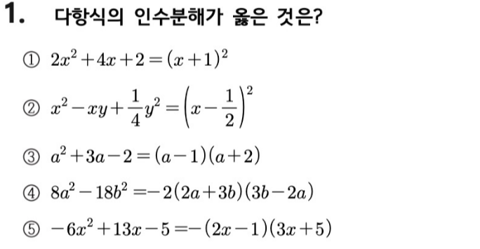 문제1번
