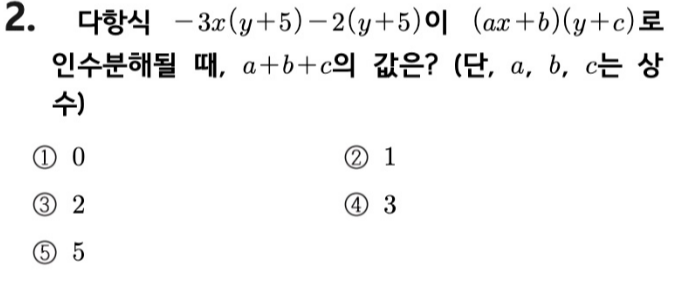 문제2번
