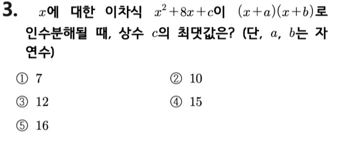 문제3번