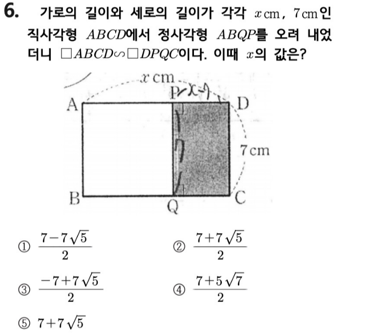 문제6번
