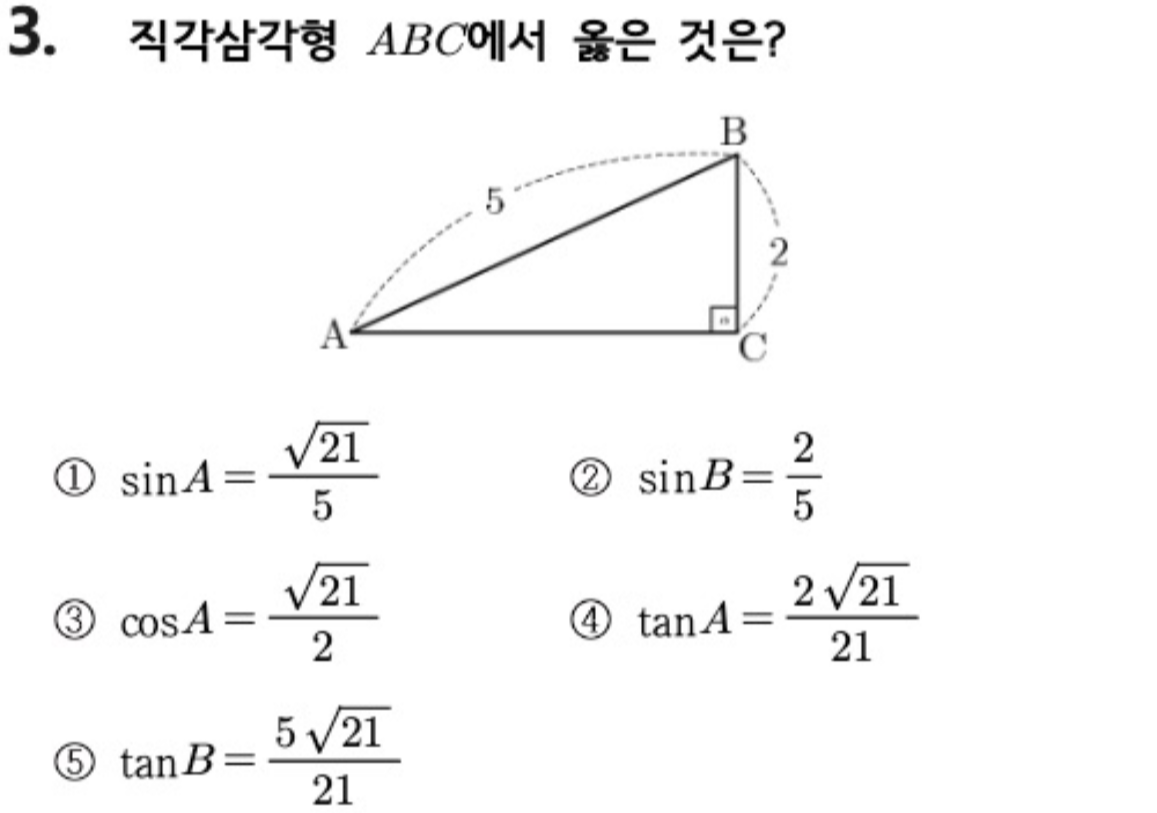 문제3번