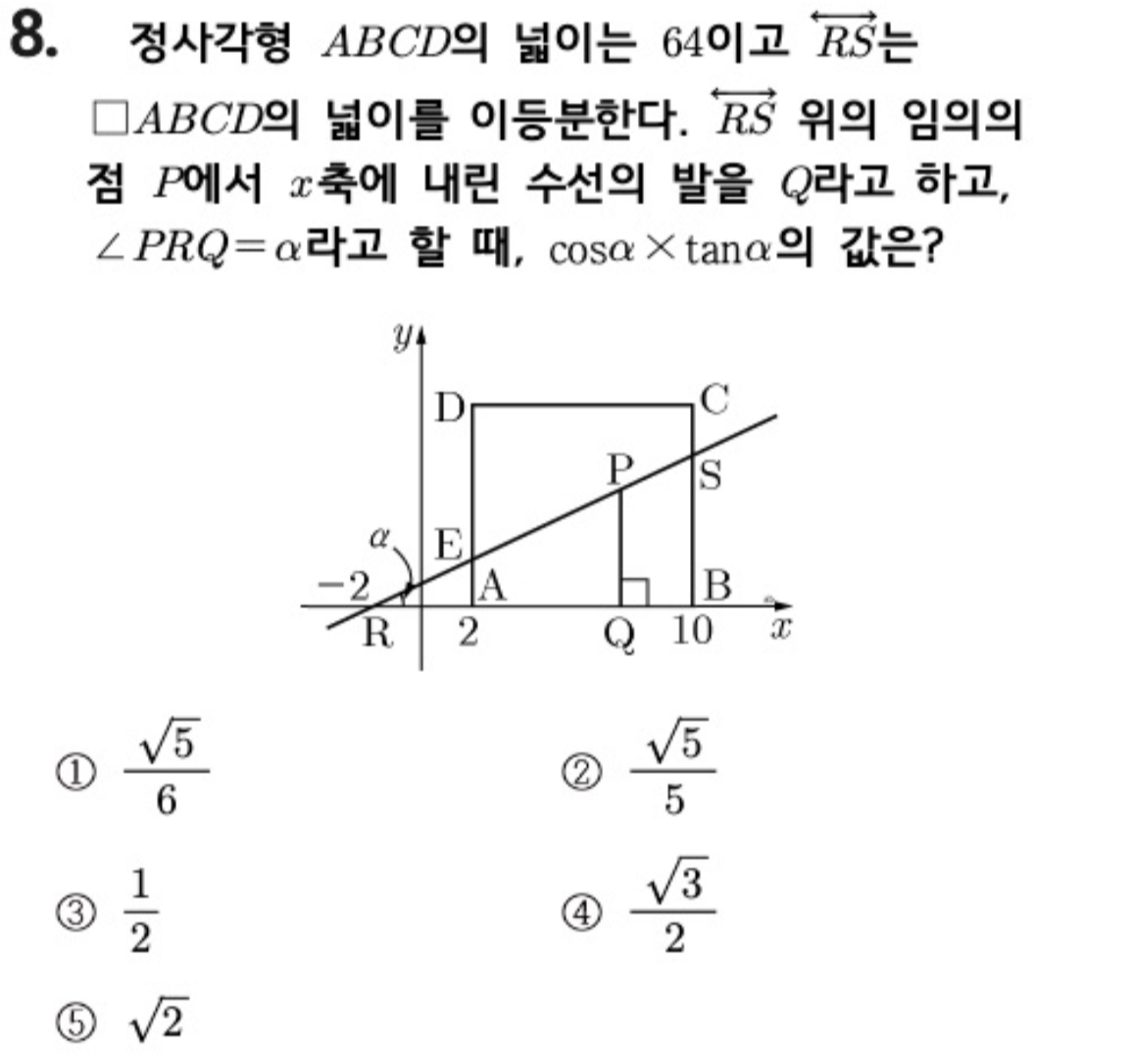 문제8번