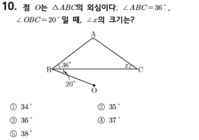 문제10번