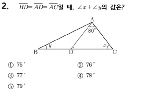 문제2번