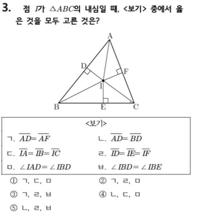 문제3번