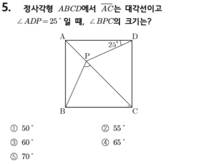문제5번