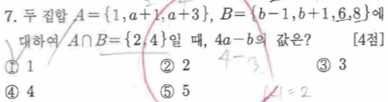 문제7번
