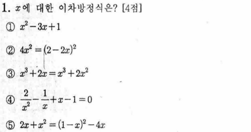 문제1번