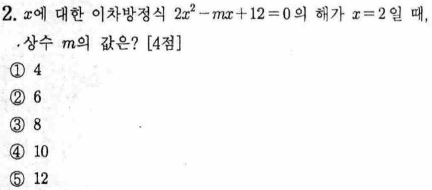 문제2번