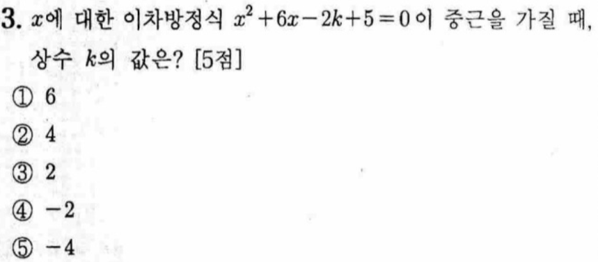 문제3번