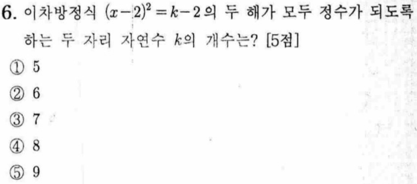 문제6번