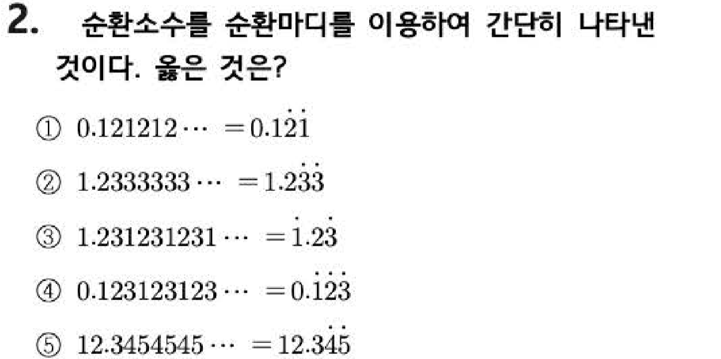 문제2번