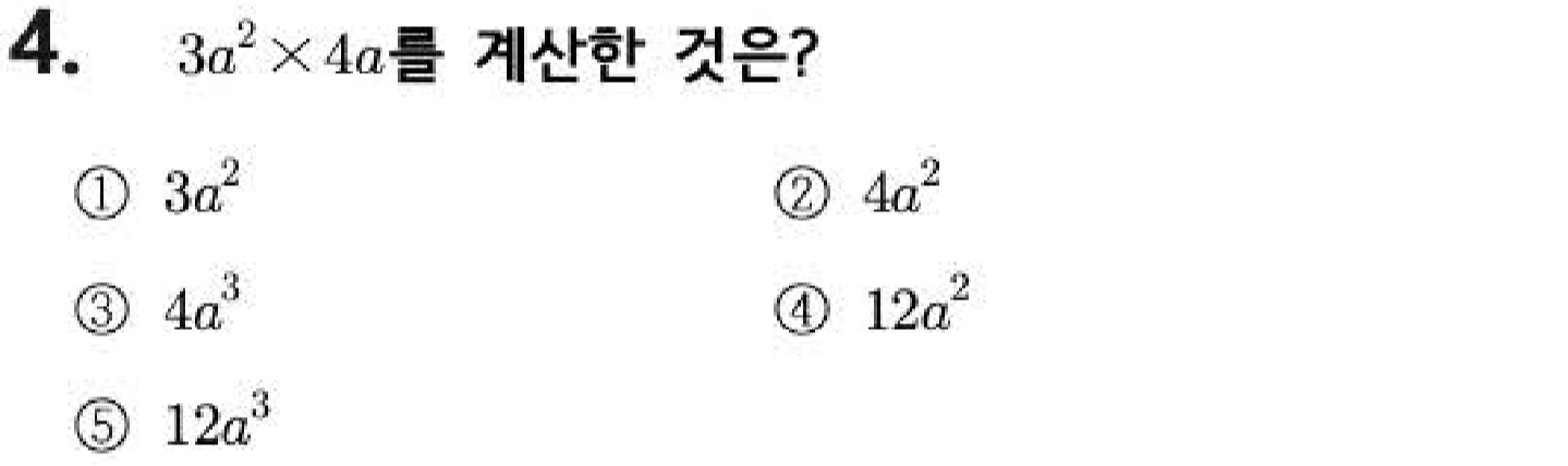 문제4번