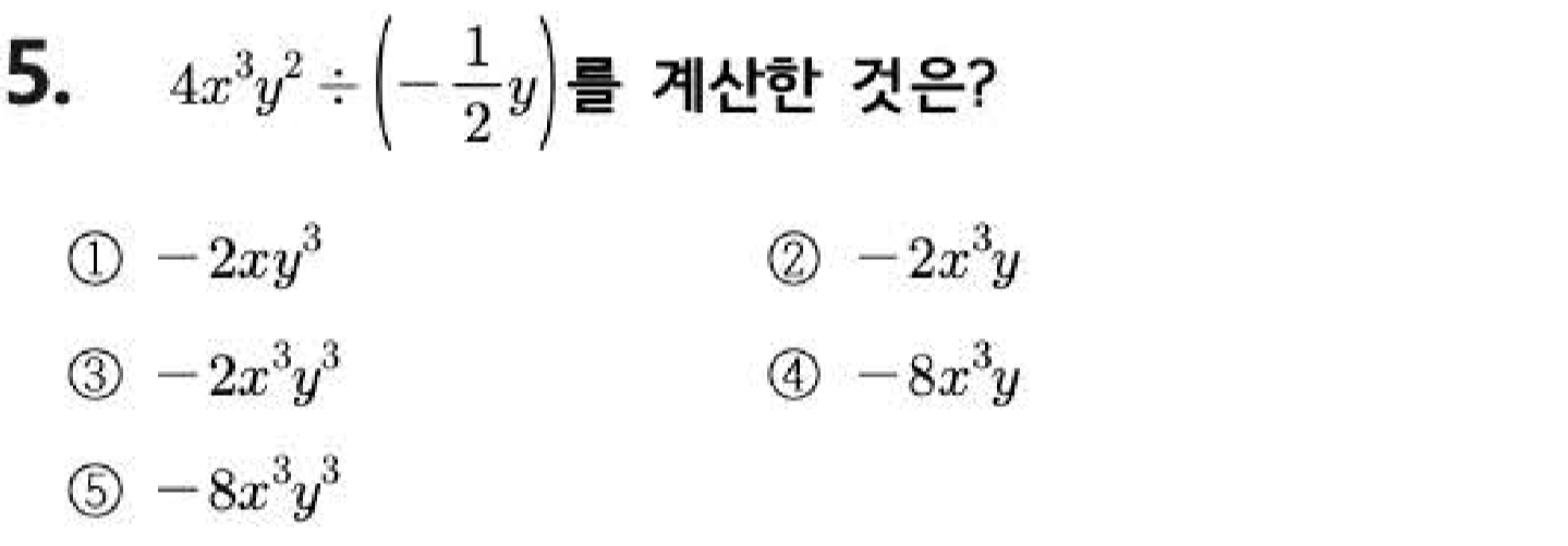 문제5번