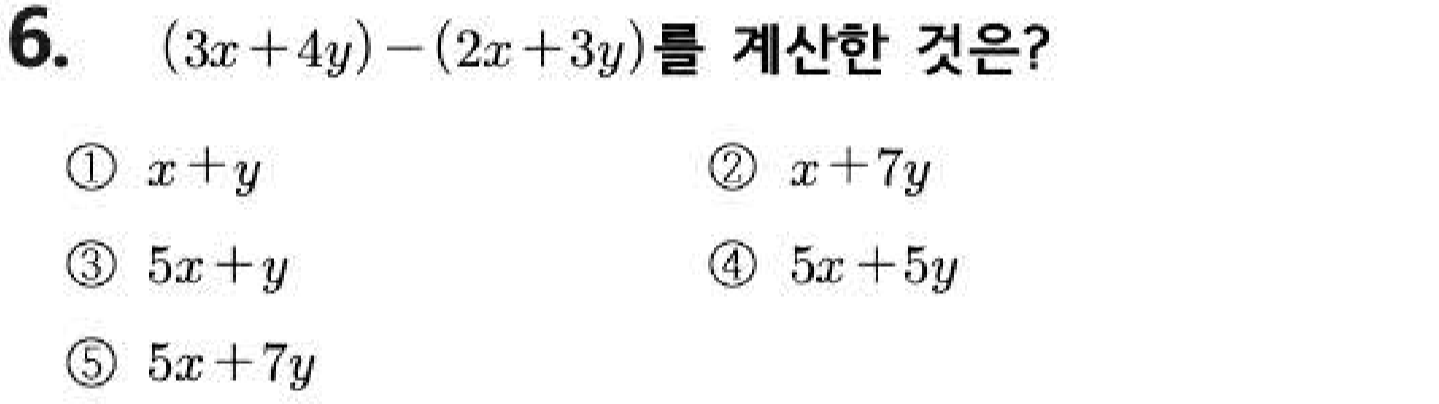 문제6번