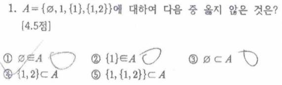 문제1번