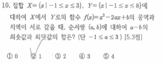 문제10번