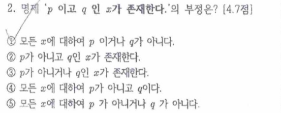 문제2번