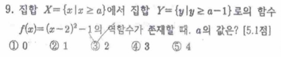 문제9번