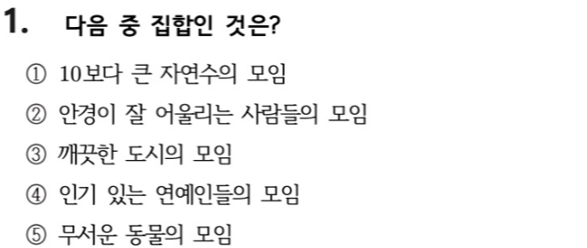 문제1번