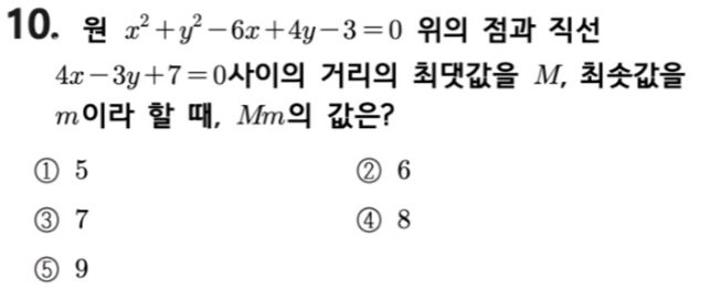 문제10번